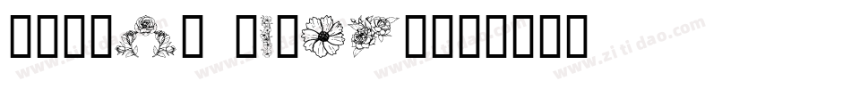 Floral Design字体转换